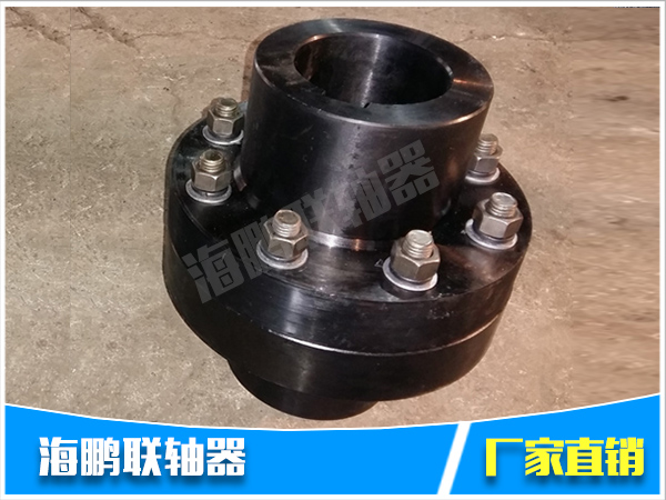高品質凸緣聯(lián)軸器